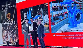 Продукция благовещенского завода ОМК вошла в «Сто лучших товаров России»